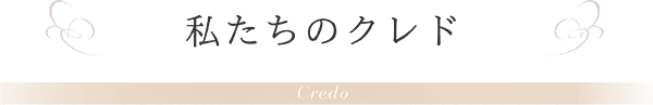 Credo