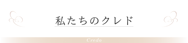 credo