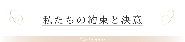 statement