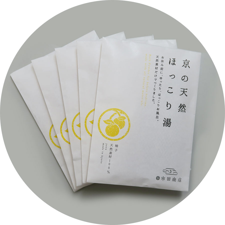 入浴剤