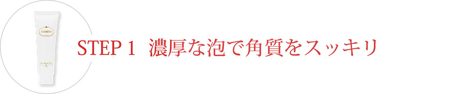 step1