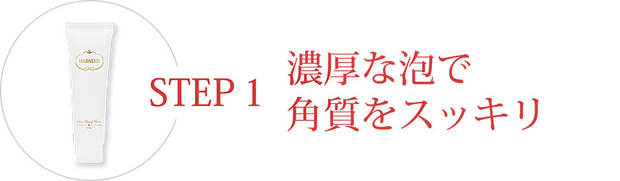 step1