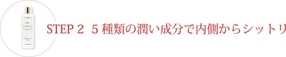 step2