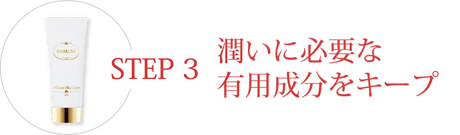 step3